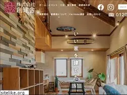 Sites similar to soukensya.co.jp