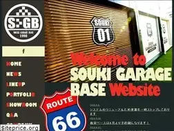 Sites similar to souki-gb.com