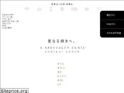 Sites similar to souki-kai.or.jp