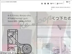 Sites similar to souki-socks.jp