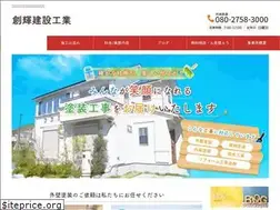 Sites similar to souki18.jp