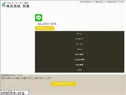 Sites similar to souki3150.jp