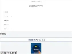 Sites similar to soukijyuku.app