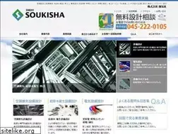 Sites similar to soukisha.co.jp