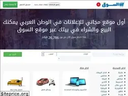 Sites similar to soukke.com