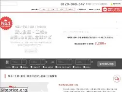 Sites similar to souko-navi.jp