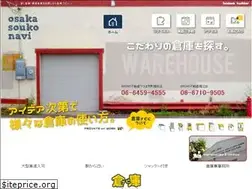 Sites similar to souko-navi.net