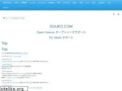 Sites similar to souko.com
