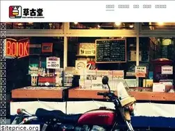 Sites similar to soukodou.jp