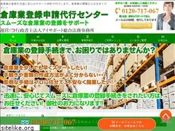 Sites similar to soukogyou.com