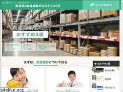 Sites similar to soukokensetsu.com