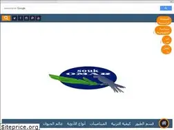 Sites similar to soukomar.com