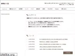 Sites similar to soukonokai.jp