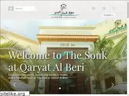 Sites similar to soukqaryatalberi.com