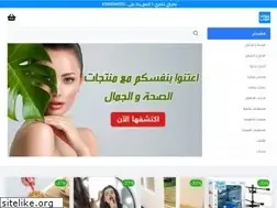 Sites similar to soukshop.ma