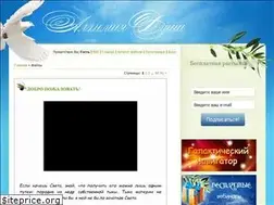 Sites similar to soul-alhim.ru