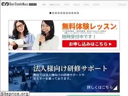 Sites similar to soul-create-music.jp