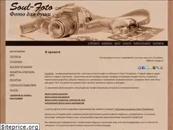 Sites similar to soul-foto.ru