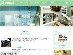 Sites similar to soul-train.co.jp