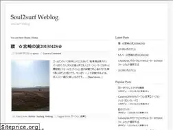 Sites similar to soul2surf.com