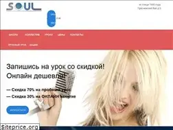Sites similar to soul5.ru