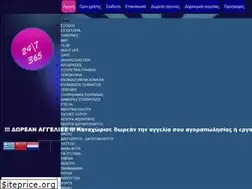 Sites similar to soulatso.gr