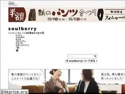 Sites similar to soulberry.jp