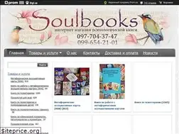 Sites similar to soulbooks.com.ua