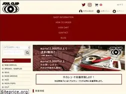 Sites similar to soulclaprecord.com