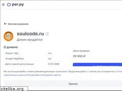 Sites similar to soulcode.ru
