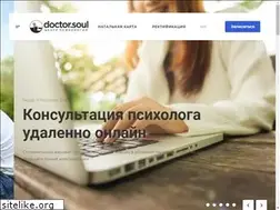 Sites similar to souldoc.ru