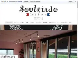Sites similar to souleiado-atami.com