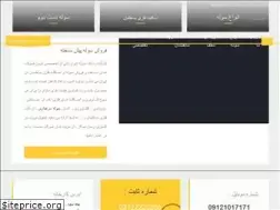 Sites similar to souleiran.com