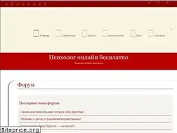 Sites similar to soulexpert.ru
