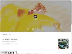 Sites similar to soulfree.net