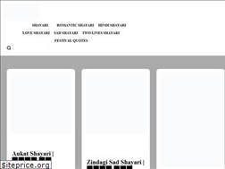 Sites similar to soulfulshayari.in
