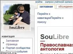 Sites similar to soulibre.ru