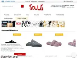 Sites similar to soulis-shoes.gr