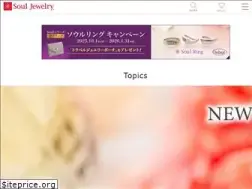 Sites similar to souljewelry.jp