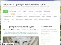 Sites similar to soulkeys.space