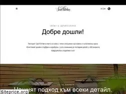 Sites similar to soulkitchen.bg