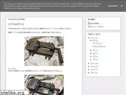 Sites similar to soulmanbassmaniac.blogspot.com