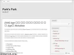 Sites similar to soulpark.wordpress.com