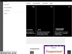 Sites similar to soulpost.ru