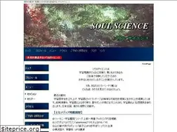Sites similar to soulscience.jp