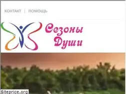 Sites similar to soulseasons.ca