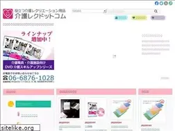 Sites similar to soulswitch-m.jp