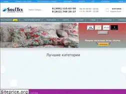 Sites similar to soultex.ru