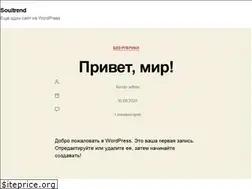 Sites similar to soultrend.com.ua