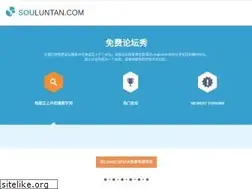 Sites similar to souluntan.com